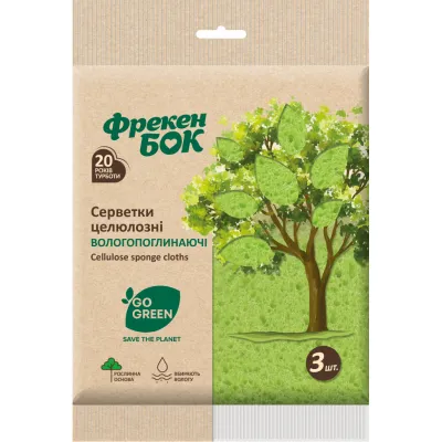 Серветки для прибирання Фрекен БОК Целюлозні вологопоглинаючі 3 шт. (4820048483124)