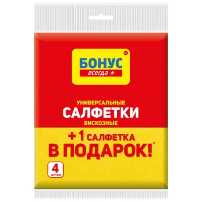 Серветки для прибирання Бонус Віскозні 3+1 шт. (4820048483940)