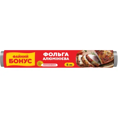 Фольга алюмінієва Бонус 5 м (4820048487788)