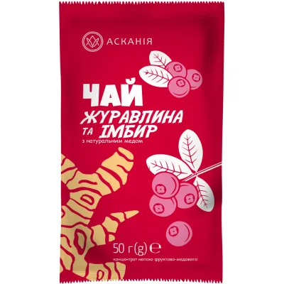 Чай Асканія Журавлина та імбир концентрований у саше 50 г (4820071645025)