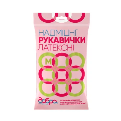 Рукавички господарські Добра Господарочка латексні надміцні помаранчеві M 2 шт. (4820086520034)