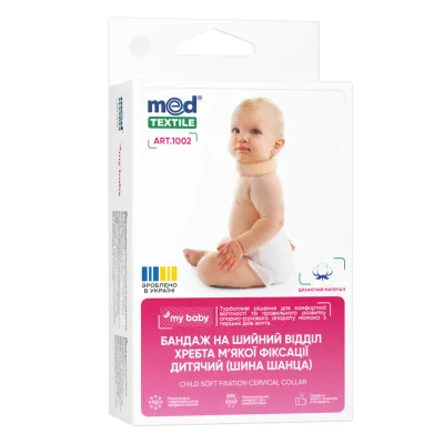 Бандаж MedTextile Бандаж на шийний відділ хребта м'якої фіксації дитячи (4820137295003)