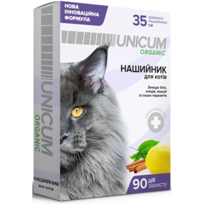 Нашийник для тварин Unicum Organic від бліх та кліщів для котів 35 см (4820150202118)