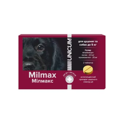 Таблетки для тварин Unicum Milmax антигельмінтні для цуценят і собак до 5 кг (4820150209797)
