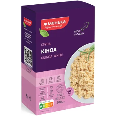 Крупа Жменька Кіноа біла в пакетиках для варки 4х50 г (4820152182098)