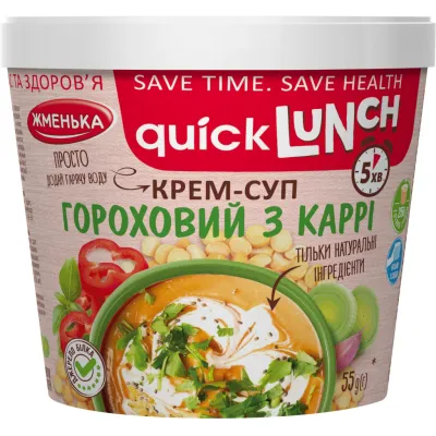 Їжа швидкого приготування Жменька Крем-суп гороховий з карі 55 г (4820152182999)