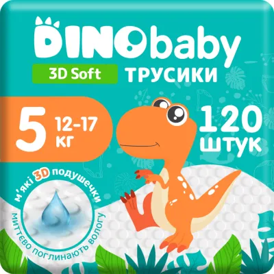 Підгузки Dino Baby 3D Soft 5 розмір (12-17 кг) 120 шт (4 упаковки по 30 шт) (4820204701710)