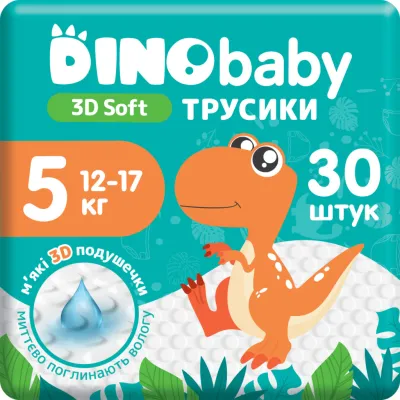 Підгузки Dino Baby 3D Soft 5 розмір (12-17 кг) 30 шт (4820204701741)