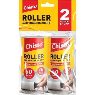 Запаска для валика Chisto Roller 60 листів 10 м 2 шт. (4820204702731)