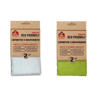 Серветки для прибирання Помічниця Eco Friendly Supreme Універсальні з мікрофібри 30 х 30 см 2 шт. (4820212002274)
