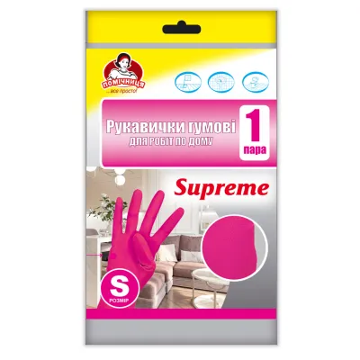 Рукавички господарські Помічниця Supreme Для дому Фуксія розмір 6 (S) (4820212004230)
