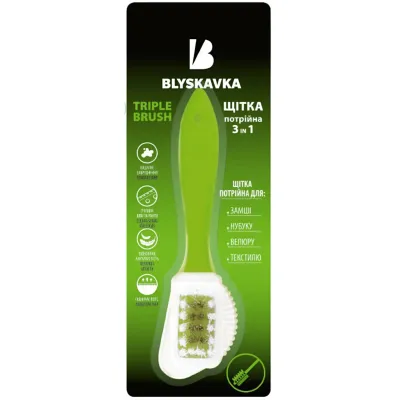 Щітка для взуття Blyskavka Потрійна Для замші, нубуку, велюру та текстилю (4820214192263)