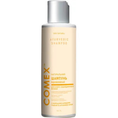 Шампунь Comex натуральний для сухого й пошкодженого волосся 150 мл (4820230950489)