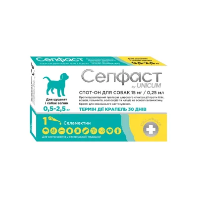 Краплі для тварин Селфаст від бліх, кліщів і гельмінтів для собак 0.5-2.5 кг (4820275971463)