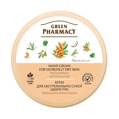Крем для рук Green Pharmacy Для екстремально сухої шкіри рук з олією обліпихи 300 мл (4823015914690)