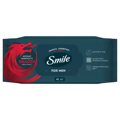 Вологі серветки Smile Men З екстрактом дерева дракона 48 шт. (4823071656893/4823071661958)