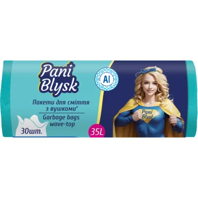 Пакети для сміття Pani Blysk З вушками 35 л 30 шт. (4823071661149)