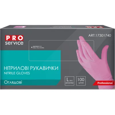 Медичні рукавички PRO service Оглядові нітрилові нестерильні неопудрені Розмір L Рожеві 100 шт. (4823071665239)