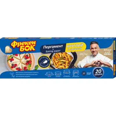 Папір для випічки пергаментний Фрекен БОК Круглий в аркушах в боксі-диспенсері 20 шт. (4823071665949)