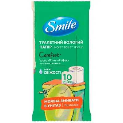 Туалетний папір Smile Comfort Вологий 10 аркушів (4823071666007)