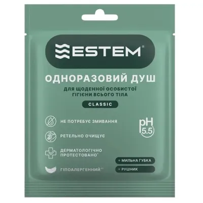 Одноразовий душ Estem Classic (53-199-IS)