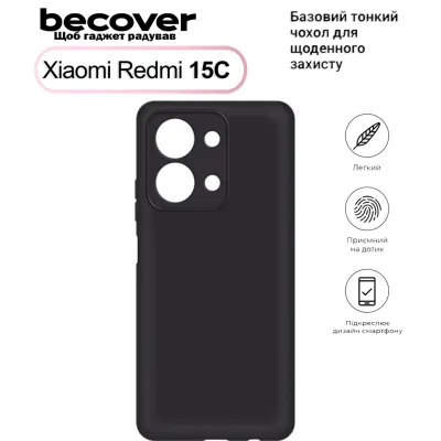 Чохол до мобільного телефона BeCover Silicone Xiaomi Redmi 15С 4G/5G Black (713784)