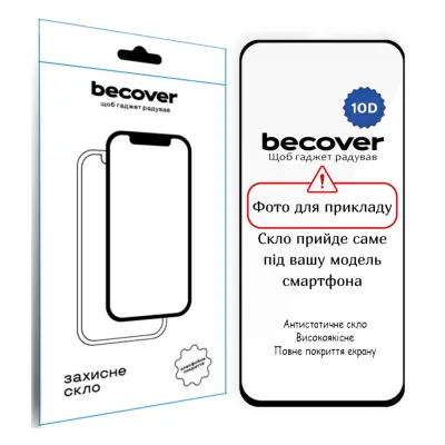 Скло захисне BeCover Apple iPhone 17 Black (714076)