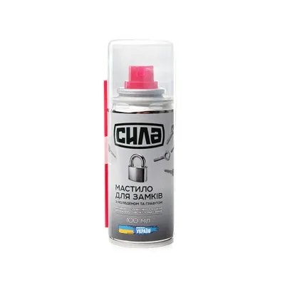 Мастило автомобільне СИЛА для замків з молібденом та графітом 100 мл (951489)