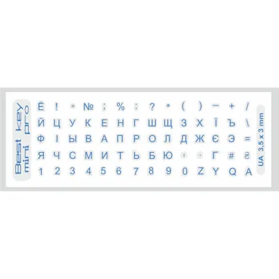 Наклейка на клавіатуру BestKey mini Pro 3,5х3мм, прозора основа, 70, синій (BKmPRO/BluTr/052)