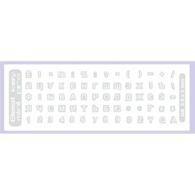 Наклейка на клавіатуру BestKey mini Pro 3,5х3мм, прозора основа, 70, білий (BKmPRO/WhiTr/050)