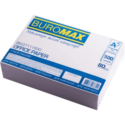 Папір Buromax A5 80 г (BM.27111500)