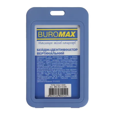 Бейдж Buromax вертикальний, 69 х 111мм, PP+PVC, синьо-сірий (BM.5414-95)