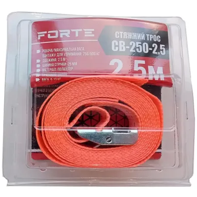 Стяжний ремінь Forte CB-250-5