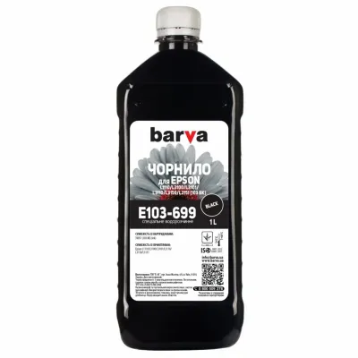 Чорнило Barva Epson 103 1л BLACK (E103-699)
