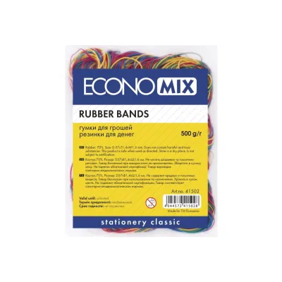 Резинки для грошей Economix 500 г, асорті (E41502)