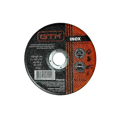 Круг відрізний GTM 125x1x22 нерж. (GTM_125_1_22_INOX)
