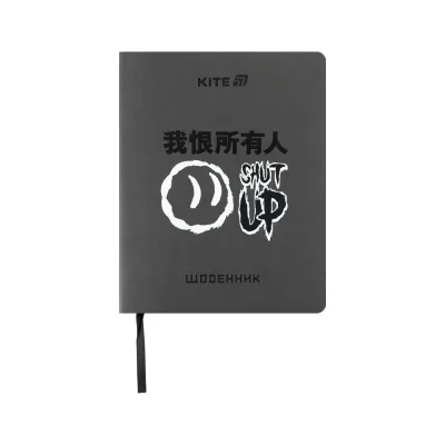 Щоденник шкільний Kite Shut up, м'яка обкладинка (K25-283-4)