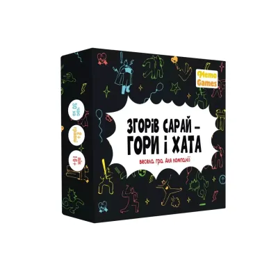Настільна гра Memo Games Згорів сарай - гори і хата (укр.) (m-0023/0025)