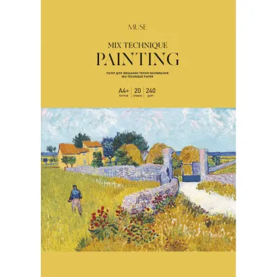 Папір для малювання Школярик для змішаних технік MUSE, A4 20 аркушів 240г/м2 (PD-A4-078)