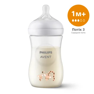 Пляшечка для годування Philips AVENT Natural Природний потік Жираф 260 мл (SCY903/66)