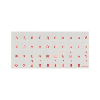 Наклейка на клавіатуру Brain orange (STBRTRORANGE)