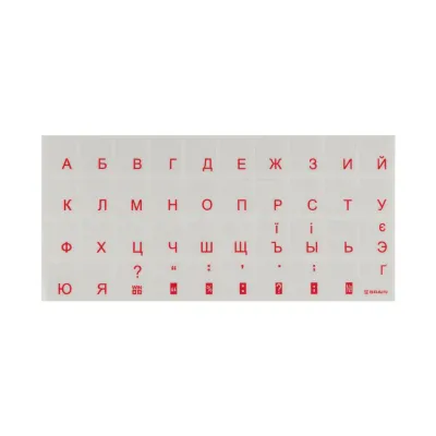 Наклейка на клавіатуру Brain red (STBRTRRED)