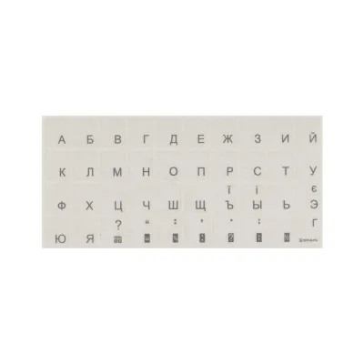 Наклейка на клавіатуру Brain silver (STBRTRSILVER)