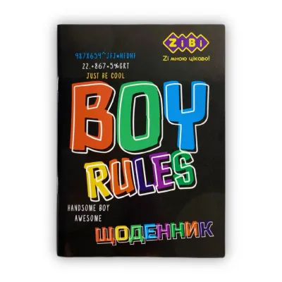 Щоденник шкільний ZiBi BOY RULES А5 м'яка обкладинка 40 аркушів (ZB.13106)