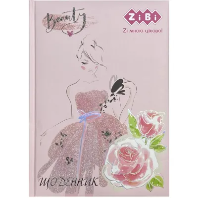 Щоденник шкільний ZiBi Beauty B5 48 аркушів (ZB.13829)