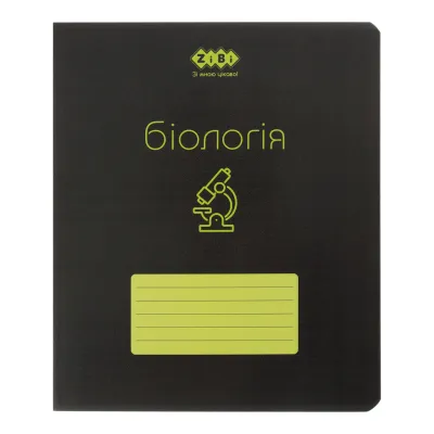 Зошит ZiBi предметний BLACK 48 аркушів клітинка, біологія (ZB.1700-15)