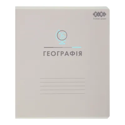 Зошит ZiBi предметний PASTEL 48 аркушів клітинка, географія (ZB.1701-09)
