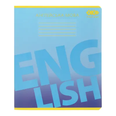 Зошит ZiBi предметний GRADIENT 48 аркушів клітинка, англійська мова (ZB.1702-14)