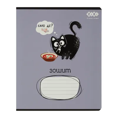 Зошит ZiBi CRAZY CAT 48 аркушів, клітинка бузковий (ZB.1703-26)