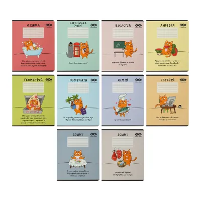 Зошит ZiBi набір учнівських CUTE CAT 36 аркушів 10 штук, 8 предметів (ZB.1731-99)